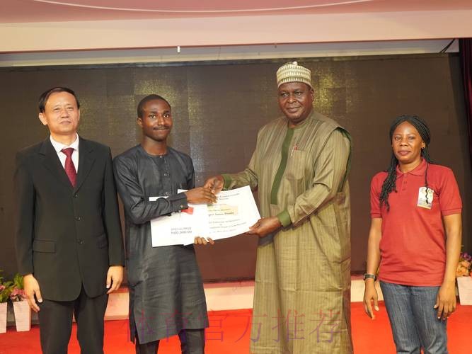 张剑会见毛里求斯青年和体育部部长 张剑会见毛里求斯青年和体育部部长